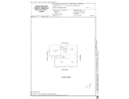 Aste giudiziarie immobiliari online - 4.0