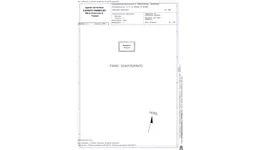 Aste giudiziarie immobiliari online - 11.0